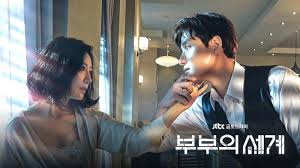 Link Nonton The World Of The Married Sub Indo Dan 4 Drama Korea Lainnya Yang Sedang Tayang Tribunnews Com Mobile