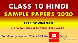 Class 10 Hindi Sample Papers Cbse Board 2020 Sample Paper Previous Year Question Paper Question Paper