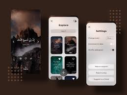 Quran Wallpapers App Design App Design Wallpaper App Quran Wallpaper