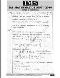 Download Upsc Ias Mathematics Optional 2014 Question Paper And Solutions Question Paper This Or That Questions Exam Papers
