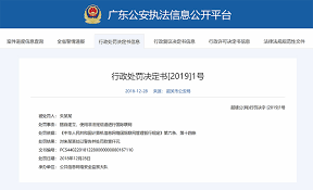 Is It Finally Illegal To Use A Vpn In China In 2021 Vpndada