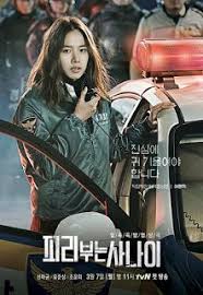 Kumpulan Film Korea Romantis Profil Artis Pemain Drama Pied Piper Korean Drama Film Bagus Drama