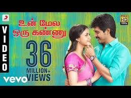 Konji Pesida Venaam Video Song Sethupathi Vijay Sethupathi Remya Nambeesan Nivas K P Tamil Video Songs Audio Songs Free Download Bollywood Music Videos