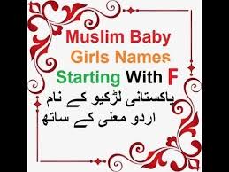 Name For Girls Girls Names Islamic Baby Girl Names That Start With F Youtube Muslim Baby Girl Names Names Of Baby Girl Islamic Baby Names