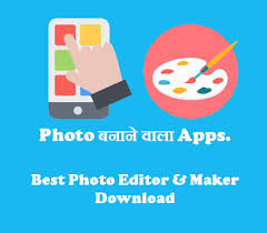 Photo Banane Wala Apps Best Top Image Maker Download Photo Maker App Photo Maker App