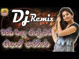 Ghallu Ghallumani Telugu Dj Folk Song Popular Telangana Songs Lalitha Audios And Videos Youtube Audio Songs Dj Songs List Dj Songs