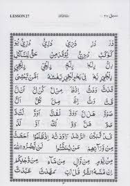 Yassarnal Qur An يسرنا القرآن Full Pdf In 2020 Quran Linkedin Profile Pdf