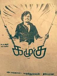 Kazhugu 1981 Film Wikipedia We try to provide lyric of a song both in english and tamil version.
