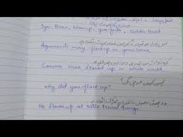 Advanced Phrasal Verb P 1 Flare Up Meaning In Urdu With Synonym And Usage Youtube Noun.(ˈflɛr) a sudden burst of flame.
