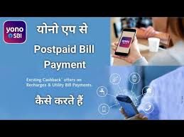 How To Pay Mobile Bill Through Sbi Yono App Mobile Recharge Plan And Bill Payment Youtube