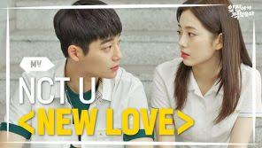 I'll always believe in you! Best Mistake Korezin