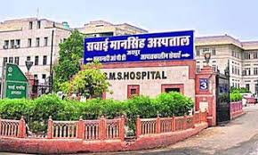 Pin On Sms Hospital