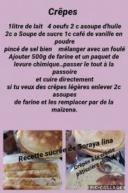 Crepes A La Creme Patissiere Chocolat Soraya Lina Food And Drink Food Eat