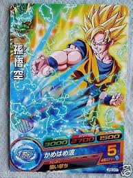 Heroes De Dragonball Japon Bandai Tarjeta Gummy Part13 Jpbc3 01 Super Saiyan Son Goku