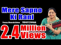 Mere Sapno Ki Rani Film Instrumental By Veena Meerakrishna Youtube Old Song Download Song Hindi Songs