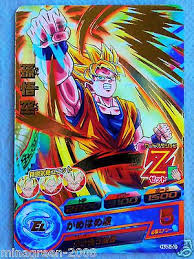 Htf Japon Dragonball Heroes Jm Part2 Rare Tarjeta Hj2 01 Super Saiyan Son Goku Dragon Ball Dragon Amazing