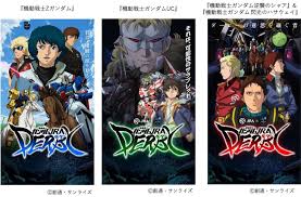 This song was featured on the following albums: News æ©Ÿå‹•æˆ¦å£«ã‚¬ãƒ³ãƒ€ãƒ  é–ƒå…‰ã®ãƒã‚µã‚¦ã‚§ã‚¤ å…¬å¼ã‚µã‚¤ãƒˆ