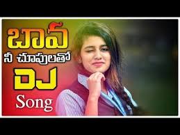 Pin By Udhara Chandhrashekar On Mendi Babu Dj Songs Dj Remix Songs Dj Mix Songs