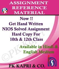Pin On Nios Solved Assignments 2020 21 All Subjects