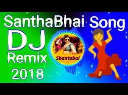 Https Mp3kite Com 2018 New Year Songs Dj Remix Telugu Mp3 Download Dj Songs New Dj Song Songs