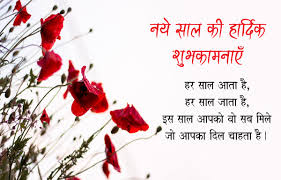 Happy New Year 2021 Greetings Wishes And Quotes Download Hd Images Wallpapers Posters New Year Wishes Quotes Happy New Year Love Quotes Happy New Year Quotes