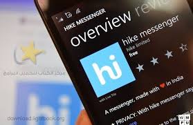 Telecharger Hike Messenger 2020 Pour Iphone Et Android Android Features Favorite Things List Iphone