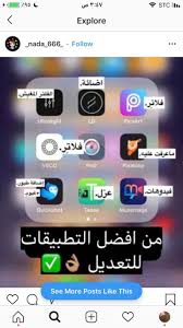 Pin By Haneen Alhejazi On App Iphone App Layout Application Iphone App Pictures