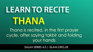 Video shows what recite means. Salah Series 4 2 Learn To Recite Thana Easy Word 2 Word Youtube