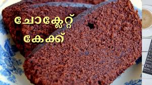 Baking a cake is a fun but many of us don't enjoy it due to absence of oven. à´'à´° à´…à´Ÿ à´ª à´³ à´š à´• à´² à´± à´± à´• à´• à´• Easy Chocolate Cake Recipe For Beginners Hershey S Chocolate Cake Youtube