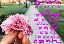 Happy New Year 2021 Images Photo Wallpaper Hd Download Shayari Use them in commercial designs under lifetime, perpetual & worldwide rights. happy new year 2021 images photo