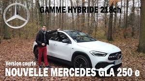 Nouvelle Mercedes Gla 250e Hybrid 218ch Essai Version Courte Youtube