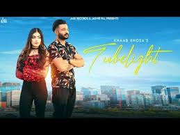 Tubelight Khaab Khosa Mp3 Song Download Djpunjab Com Mp3 Song Download Mp3 Song Songs