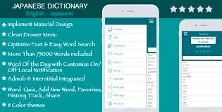 Dictionary Template For Ios App Template Design Mobile App Templates Splash Screen