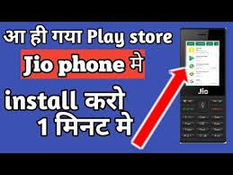 Jio Phone Me Play Store Kaise Install Kare How Install Play Store In Jio Phone Youtube