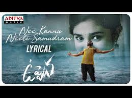 Uppena Nee Kannu Neeli Samudram Lyrical Panja Vaisshnav Tej Krithi Shetty Vijay Sethupathi Dsp Youtube Dj Songs Best Love Songs Songs
