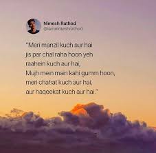 Pin By Jyoti Saini On Falsaffa In 2020 Secret Love Quotes Emotional Quotes Zindagi Quotes