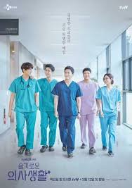 10 Drakorindo Terbaru Yang Tayang Perdana Bulan Maret 2020 Di 2020 Drama Korea Korea Drama