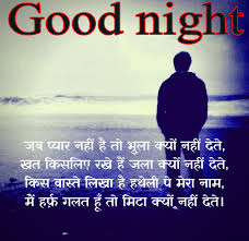 Best Good Night Shayari Hd Download Good Night Hindi Quotes Shayari Image Shayari Photo