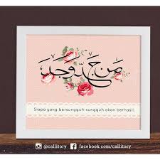 Whoever sincerely does it, will get it. Kaligrafi Man Jadda Wajada 002 Shopee Indonesia