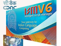 Ism Office V6 Free Download For Windows Ism Marathi Typing Software Free Download Free Email Marketing House Warming Invitations Free Download