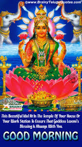 Goddess Lakshmi Devi Blessings Telugu Good Morning Images Wallpapers Brainyteluguquotes Comtelugu Quotes English Quotes Hindi Quotes Tamil Quotes Greetings Your good morning stock images are ready. goddess lakshmi devi blessings telugu
