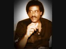 Yonus Ibrahim Song Best Old Eritrean Music Youtube