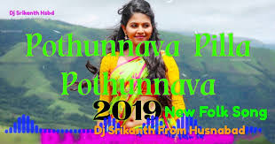 Telugu Dj Mix Mp3 Songs 2019 Free Download Telugu Folk Dj Songs Telugu Dj Remix Songs Telugu Mp3 Songs Telugu Folk Dj Dj Songs Dj Remix Songs Dj Mix Songs