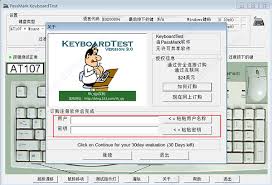 Passmark Keyboard Test V3 Serial Numberl