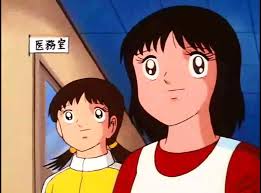 Eva Y Paty Captain Tsubasa Hunter Anime Tsubasa
