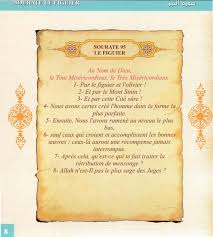 Le Miracle Des Figues Et De L Huile D Olive