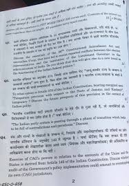 Upsc Ias Mains 2016 Gs Paper 2 Upsc Civil Services Question Paper This Or That Questions