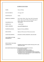 Marriage Certificate Form Download Gujarat Fresh Biodata Format For Marriage With Photo Zoro Blasz In 2021 Biodata Format Bio Data For Marriage Biodata Format Download