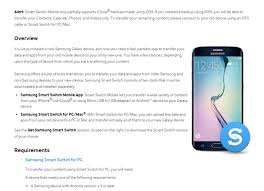 Samsung Smart Switch Download