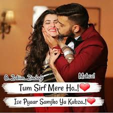 Pin By Samidha Sawant On Dhadkan Beautiful Love Quotes Romantic Couple Quotes Couples Quotes Love Sufi rumi quotes in hindi with images | सूफी रूमी के रहस्यमयी अनमोल विचार. beautiful love quotes romantic couple